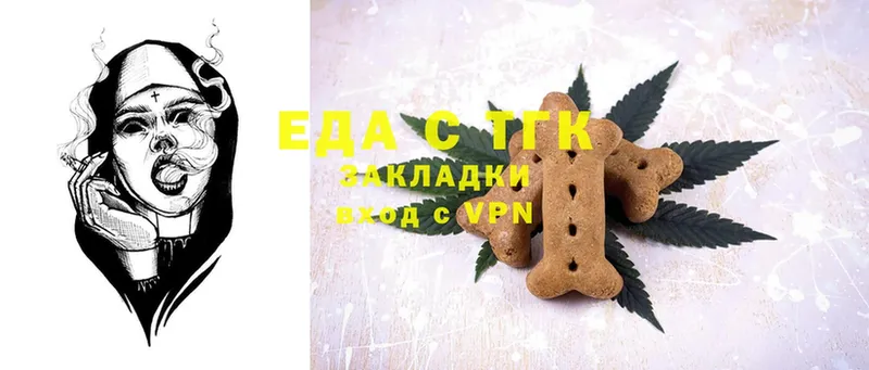 Canna-Cookies конопля  кракен зеркало  Жигулёвск 